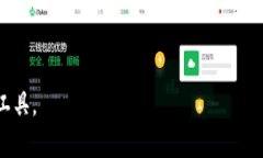 jiaotiimToken能否转换USDT？详