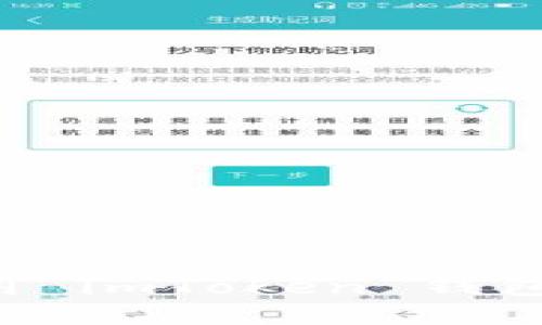 如何安全使用 imToken 钱包：全方位指南