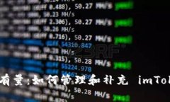 提升你的以太坊持有量：