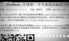 探索imToken 1.4.44钱包映射与