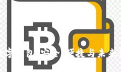 探索全球十大数字钱包：