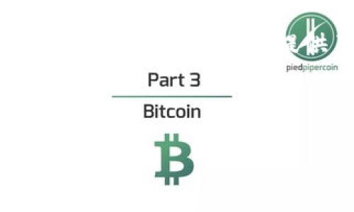 在这个信息快速传播的时代，数字钱包作为一种新兴的支付方式，正在逐渐改变我们的消费习惯和生活方式。im数字钱包便是这一领域中的佼佼者，它的出现不仅为消费者提供了快捷方便的支付体验，也为商家带来了更多的商机。本文将详细介绍im数字钱包的功能、优势及市场前景，并针对人们可能关心的问题进行深入分析。

以下是和关键词：

推动支付革命的im数字钱包：掌握未来交易的钥匙