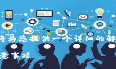 关于“im钱包能否换成US