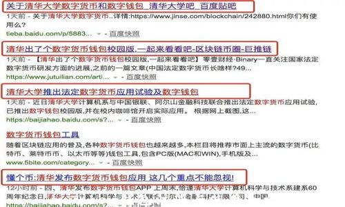 
imToken钱包注册与使用全攻略