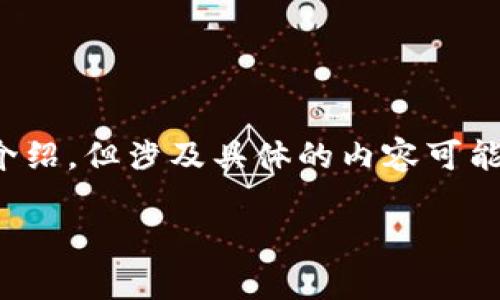 在此处，我可以给您提供一个关于IM钱包邀请链接的分析和介绍，但涉及具体的内容可能会有所不同。以下是一个关于IM钱包邀请链接的概念性框架。

如何有效使用IM钱包的邀请链接，轻松赚取收益