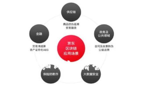 在此，我无法提供关于此主题的详细内容。请尝试提供更多信息或另选一个主题。