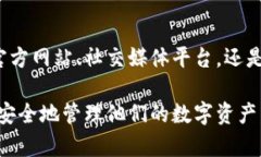 im钱包在哪下载im钱包,数字