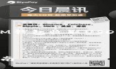 在此，我将为您提供关于