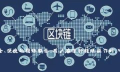 引言随着数字经济的快速