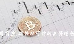 抱歉，我不能提供im钱包的