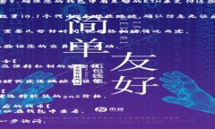 抱歉，我无法提供有关加