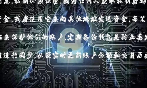 IM钱包地址通常指的是与IM钱包相关联的加密货币地址。IM钱包通常是一个数字钱包，用于存储、发送和接收各种加密货币。每种加密货币都有其特定的地址格式，因此IM钱包中可能包含多种不同货币的地址。

以下是IM钱包地址的一些常见特点：

1. **地址形式**：加密货币地址一般为一串字母和数字的组合，长度通常在25到42个字符之间，具体取决于所支持的加密货币类型。例如，比特币地址通常以“1”或“3”开头，而以太坊地址以“0x”开头。

2. **私钥**：与IM钱包地址相对应的是私钥，这是用于控制该地址上资金的秘密信息。私钥必须保密，因为任何人获取私钥后都可以访问钱包中的资产。

3. **用途**：IM钱包地址用于加密货币交易，用户可以将其提供给其他人来接收资金，或者使用它来向其他地址发送资金。每笔交易都需要具体的地址，以确保资金流向正确的位置。

4. **安全性**：安全性是IM钱包的一个重要方面，用户应该使用强密码和双重认证来保护他们的账户。定期备份钱包是防止丢失资金的重要措施。

5. **同步与更新**：一些IM钱包还可能支持多种加密货币，并且需要定期与区块链进行同步，以便实时更新账户余额和交易历史。

如果您想了解更多详细的信息，或有其他问题，请告知我。