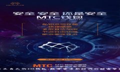 建立自己的IM钱包：数字货