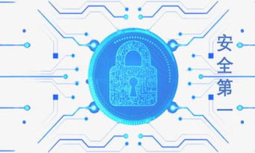 

IM钱包：如何通过触发智能合约改变数字资产管理方式