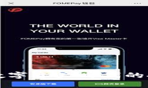 Tokenim：数字资产时代的投资新机遇