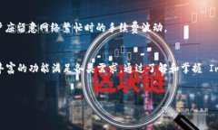 ImToken 介绍ImToken 是一款广