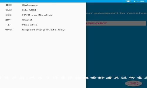在这个信息时代，数字货币已经成为许多人投资和交易的新选择。其中，“IM钱包群发打币”概念逐渐崭露头角，成为了许多区块链爱好者关注的重点。为了让大家更好地理解这一主题，我们将围绕其内涵、使用方法以及潜在风险等方面进行详细介绍。

IM钱包：群发打币的便捷方式与未来前景
