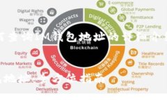 好的，以下是关于如何查