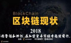   如何在imToken钱包中激活