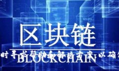    选择最佳平台：支持I