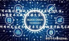 对于“im钱包充值是ero还是