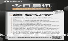 imToken钱包转账速度详解：