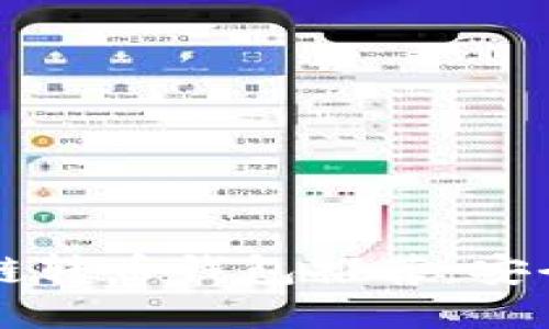 : 最优区块链转币钱包推荐：安全、便捷、高效