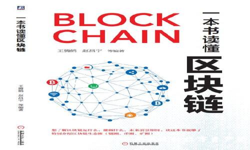IM Key钱包使用教程：安全便捷的数字资产管理