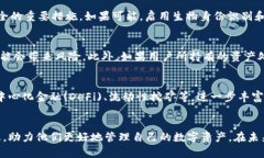 探索TP钱包与IM钱包的无缝