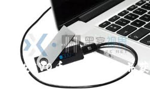 IM钱包空投EVO币：如何参与并获得收益