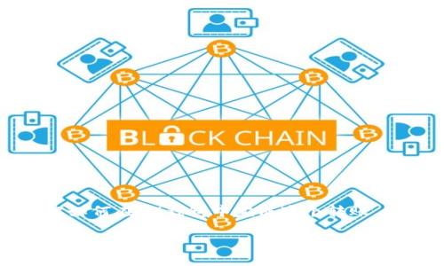 在IM钱包（IM Wallet）中，将USDT转为TRX的过程可能涉及几个步骤。以下是一个详细的指南，帮助你理解如何在IM钱包中完成这个转账。请注意，具体的操作步骤可能会因钱包版本或更新而有所不同，建议随时查看钱包的官方文档或帮助中心。

### 如何在IM钱包中将USDT兑换为TRX