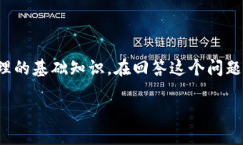 这是一个很好的问题，涉及到区块链和数字资产管理的基础知识。在回答这个问题之前，我们可以先了解一下这些钱包的功能和特点。

### ETH钱包与IM钱包：区别与联系