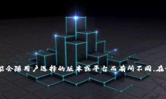 IM钱包的密码一般为6到1