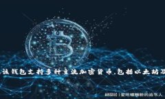 IM Token是一个基于区块链技