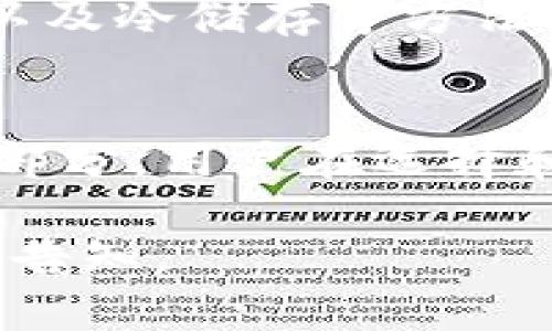 好的，关于“im钱包交易详情”的意思，我们来详细解释一下。

什么是im钱包？
im钱包是一种数字钱包，通常用于存储和管理用户的加密货币、数字资产以及其他电子支付工具。随着区块链技术的发展，各种数字钱包应运而生，im钱包便是其中一种广受用户欢迎的选择。用户可以通过im钱包进行转账、收款、查看资产动态等操作。

im钱包交易详情的含义
在im钱包中，