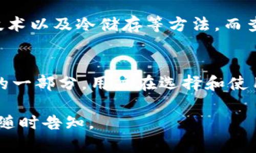 好的，关于“im钱包交易详情”的意思，我们来详细解释一下。

什么是im钱包？
im钱包是一种数字钱包，通常用于存储和管理用户的加密货币、数字资产以及其他电子支付工具。随着区块链技术的发展，各种数字钱包应运而生，im钱包便是其中一种广受用户欢迎的选择。用户可以通过im钱包进行转账、收款、查看资产动态等操作。

im钱包交易详情的含义
在im钱包中，