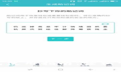 Tokenim安卓钱包使用指南：轻松管理你的加密资产