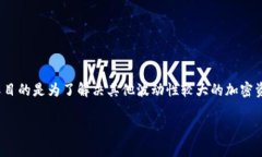 USDT（Tether）是一种以美元