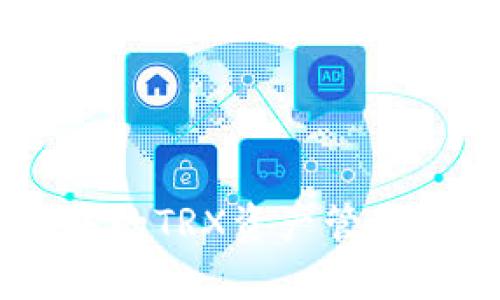 : 如何IM钱包中的TRX资产管理，实现财富增值？