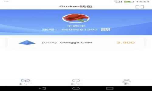 全面指南：如何轻松提现IM钱包中的资金