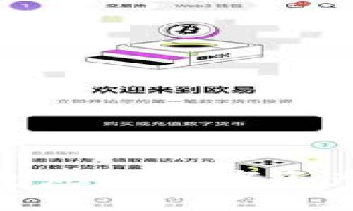 探索ImToken钱包应用：数字资产管理的最佳选择