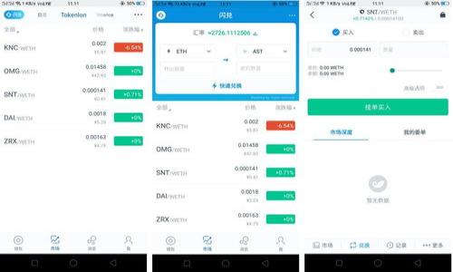 要使用im钱包（或者其他加密货币钱包）创建以太坊（ETH）地址，用户通常是可以创建多个地址的。理论上，支持以太坊的钱包没有限制可以创建的地址数量。这是由于以太坊的地址生成是基于公私钥对的，而一个钱包的私钥可以生成无限个地址。

下面是一些相关内容：

1. im钱包的基本功能
im钱包是一种多功能的加密货币钱包，支持多种数字货币的存储、管理和交易。它为用户提供了友好的界面，方便用户进行资产管理。
在im钱包中，用户可以创建多个以太坊地址，这为用户的资产管理提供了更多的灵活性。例如，用户可以为不同的用途创建不同的地址，比如：个人投资、交易、以及参与去中心化金融（DeFi）项目等。

2. 地址生成的原理
以太坊地址是由公私钥对生成的。用户通过选择一个随机的私钥，利用加密算法生成相应的公钥，并最终生成以太坊地址。
im钱包通过其内部算法和安全机制，确保每个生成的地址都是唯一的且安全。用户可以在钱包中轻松管理这些地址，包括查看余额、发送和接收ETH等。

3. 创建多个以太坊地址的优势
创建多个以太坊地址有几个明显的优势。首先，用户可以将不同的资产分开管理，这在进行交易和投资时可以提供更好的组织性。
其次，在参与不同的DeFi项目时，用户可以使用不同的地址进行不同的操作，这样可以降低由于操作错误而导致资产被盗或丢失的风险。
最后，多个地址的使用也可以提高用户的隐私保护，因为在区块链交易中，降低地址的重复使用率可以增加交易的匿名性。

4. 安全性考虑
尽管创建多个以太坊地址带来了灵活性，但用户在管理多个地址时必须格外注意安全性。由于每个地址都对应着一个私钥，私钥的安全至关重要。
用户应确保私钥不被泄露，并尽量使用密码管理工具来记录和管理多个私钥。此外，启用双重认证（2FA）和其他安全增强措施可以进一步保护用户的资产。

5. 相关问题讨论
1. im钱包如何确保地址的安全性？
im钱包使用了多种安全措施，包括加密算法、冷存储等，确保用户资产的安全不被非法访问。
2. 使用多个以太坊地址如何影响交易？
使用多个地址可以帮助用户更好地管理资产，降低因为操作错误导致资产损失的风险。
3. 购买以太坊时，如何选择地址？
用户应选择用于购买以太坊的地址，并确保这个地址的安全性和管理便捷性。
4. 如果丢失了私钥，会有何后果？
如果用户丢失了与以太坊地址对应的私钥，便无法访问该地址上的资产，因此务必要妥善保管私钥。

以上内容为对im钱包及以太坊地址创建的介绍。如果需要更详细的信息或有其他相关问题，请告知！