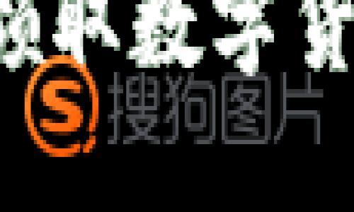 IM钱包：轻松领取数字货币的终极指南