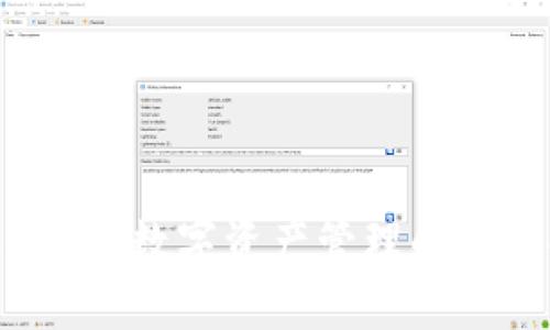 火必IM：数字资产管理的新选择