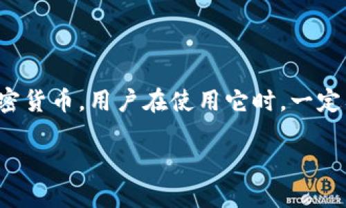 在加密货币中，一个的私钥对于确保资产的安全至关重要。IM是一种比较受欢迎的加密货币，用户在使用它时，一定要了解如何找到和管理自己的密钥。接下来，我将详细介绍IM密钥的位置和管理方式。

### IM密钥的发现与管理